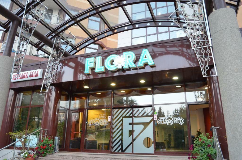 בורובץ Viva Flora Apartment 607A מראה חיצוני תמונה
